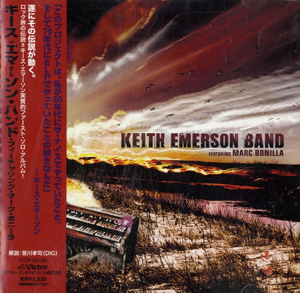 Keith Emerson Keith Emerson Band Japanese Promo CD album (CDLP) VICP-64196