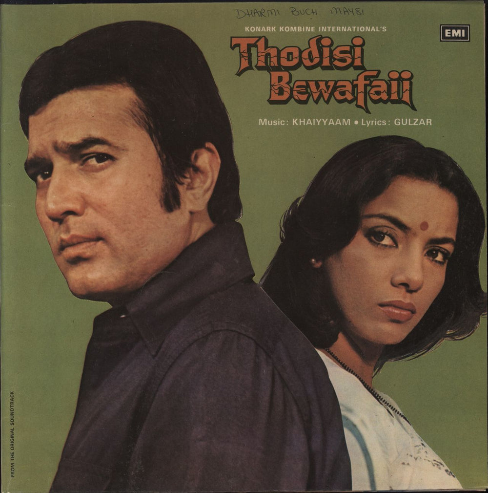 Khaiyyaam Thodisi Bewafaii Indian vinyl LP album (LP record) ECLP5664