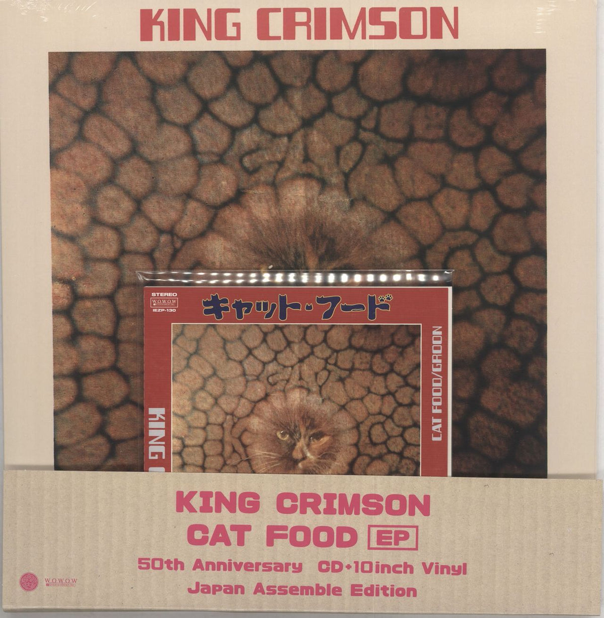 King Crimson Cat Food EP Japan Assemble Edition CD Japanese 10