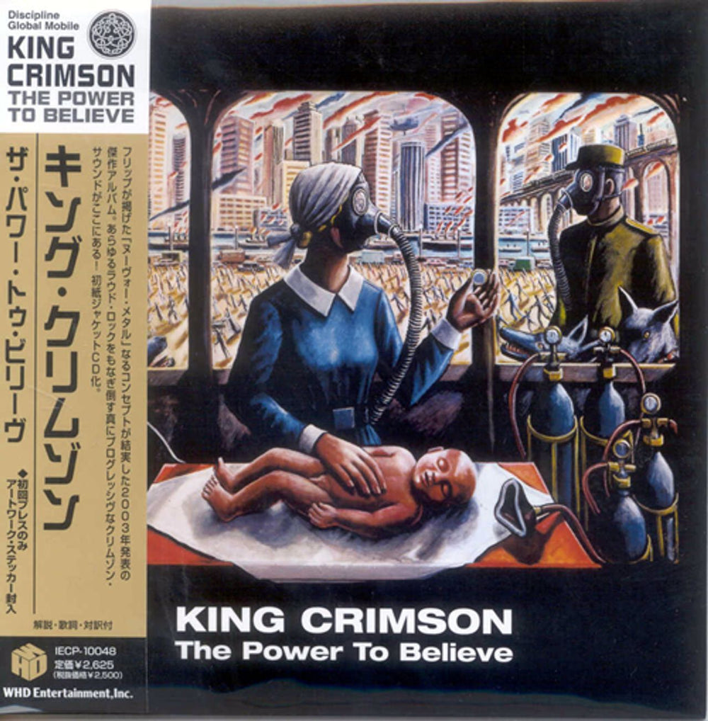 King Crimson The Power To Believe Japanese CD album (CDLP) IECP-10048