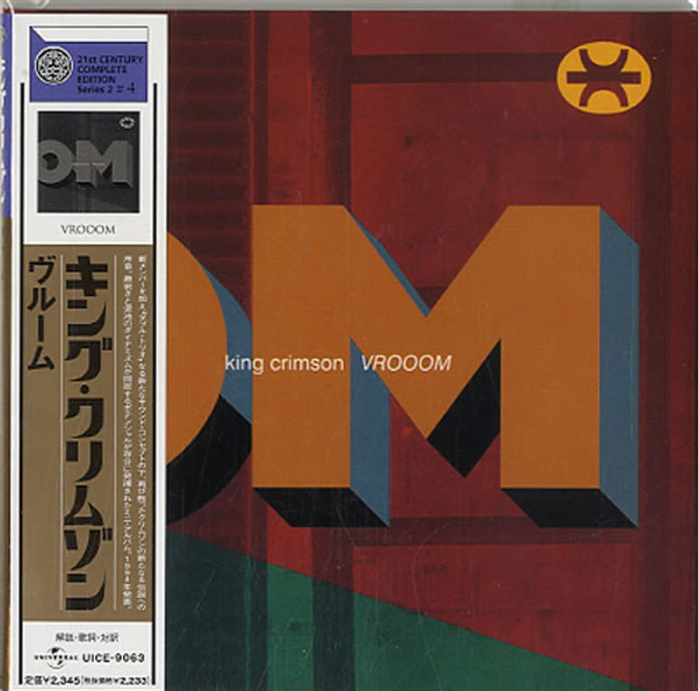 King Crimson VROOOM Japanese CD album (CDLP) UICE-9063