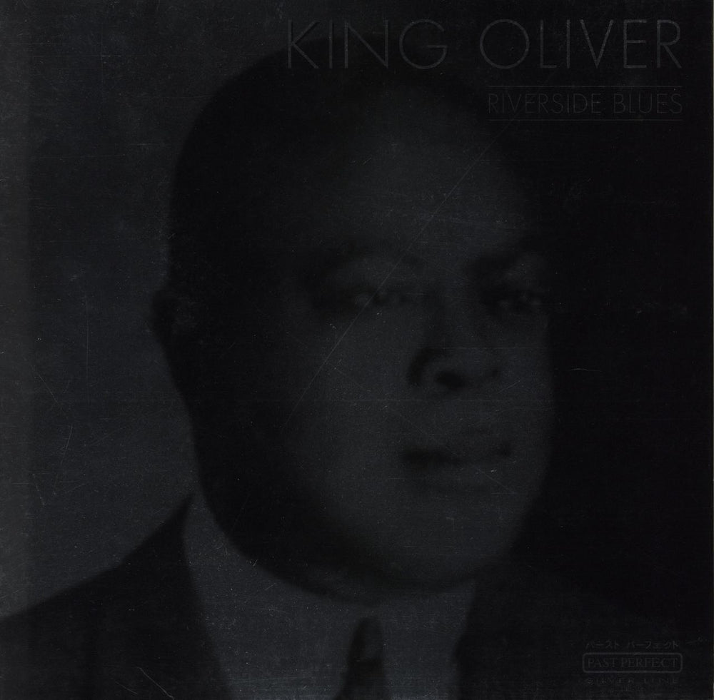 King Oliver Riverside Blues German vinyl LP album (LP record) 904312-980