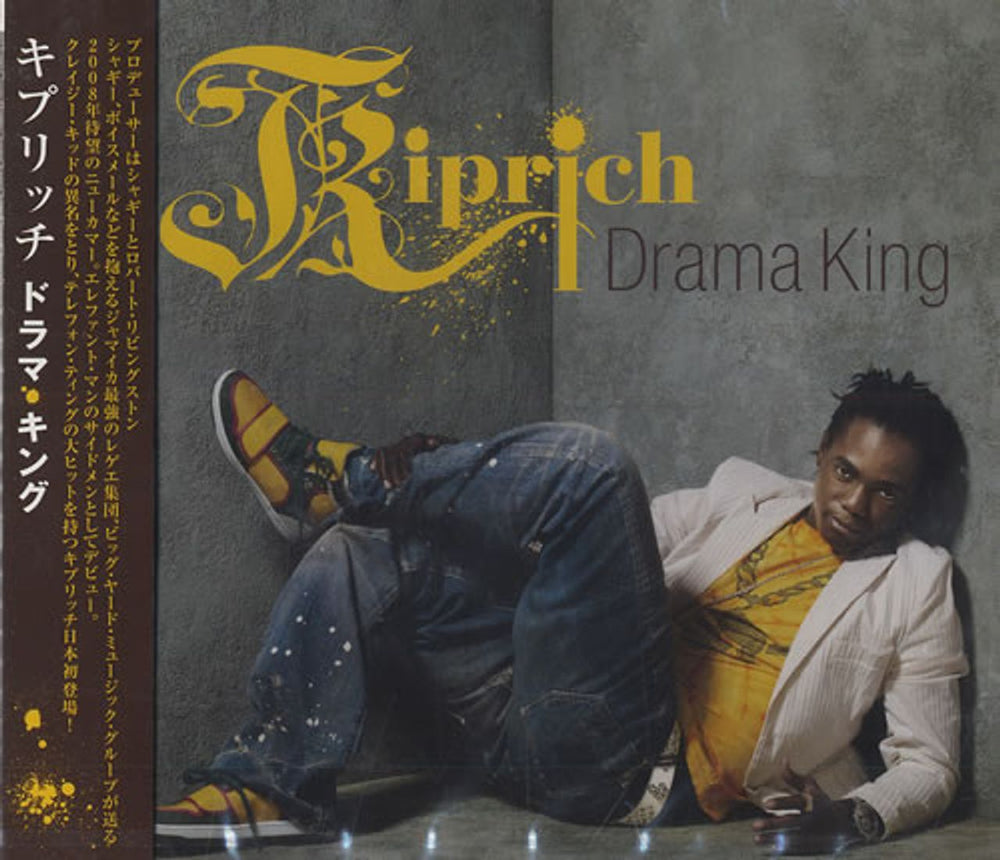 Kiprich Drama King Japanese Promo CD album (CDLP) PCCY-01867