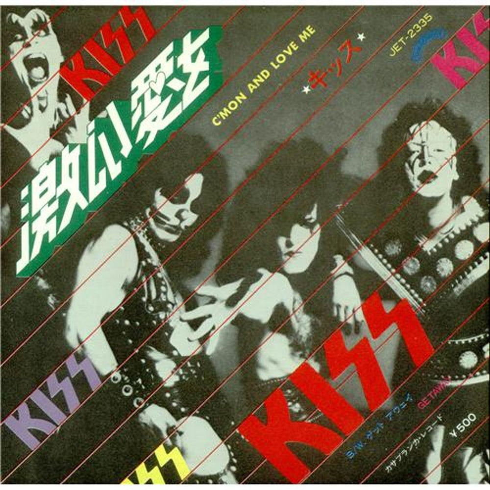 Kiss C'mon And Love Me - 1st Japanese 7" vinyl single (7 inch record / 45) JET-2335