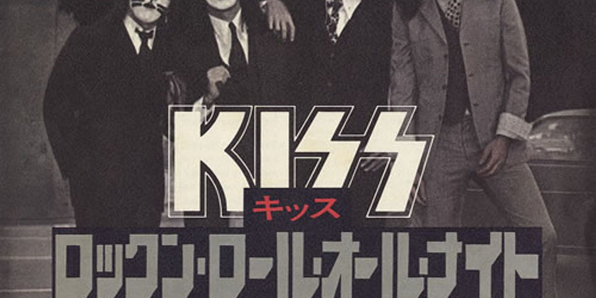 Kiss Rock And Roll All Nite - 3rd Sleeve Variant Japanese 7