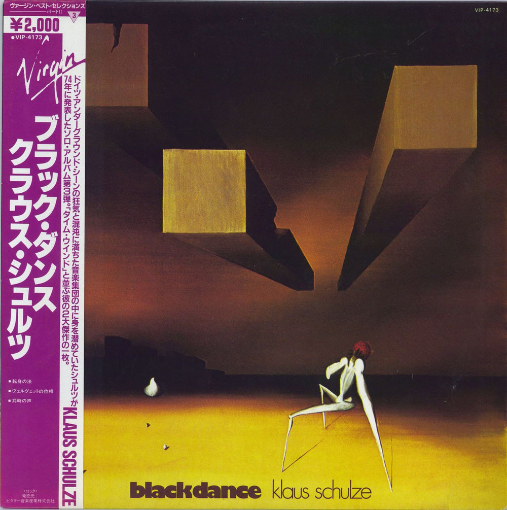 Klaus Schulze Blackdance Japanese vinyl LP album (LP record) VIP-4173