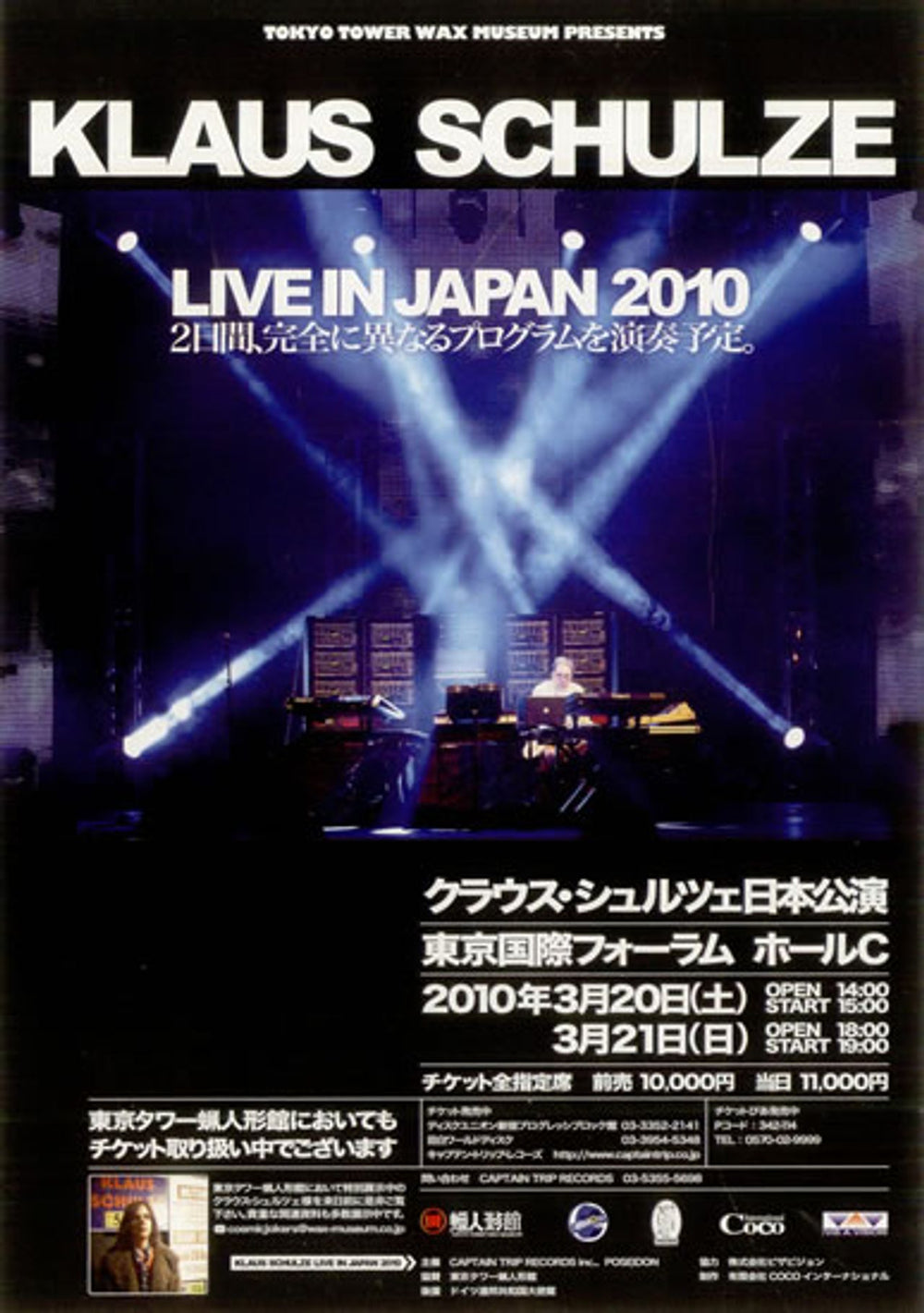 Klaus Schulze Live In Japan 2010 Japanese Promo handbill HANDBILL/FLYER