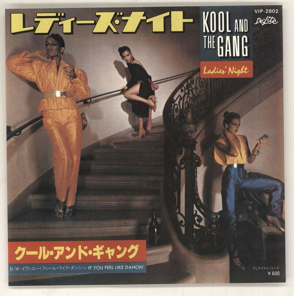 Kool & The Gang Ladies Night Japanese Promo 7" vinyl single (7 inch record / 45) VIP-2802