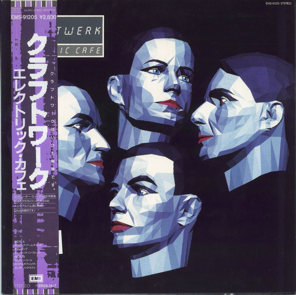 Kraftwerk Electric Cafe + obi Japanese vinyl LP album (LP record) EMS-91205