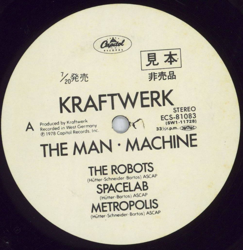 Kraftwerk The Man Machine Japanese Promo vinyl LP album (LP record) KRALPTH133323