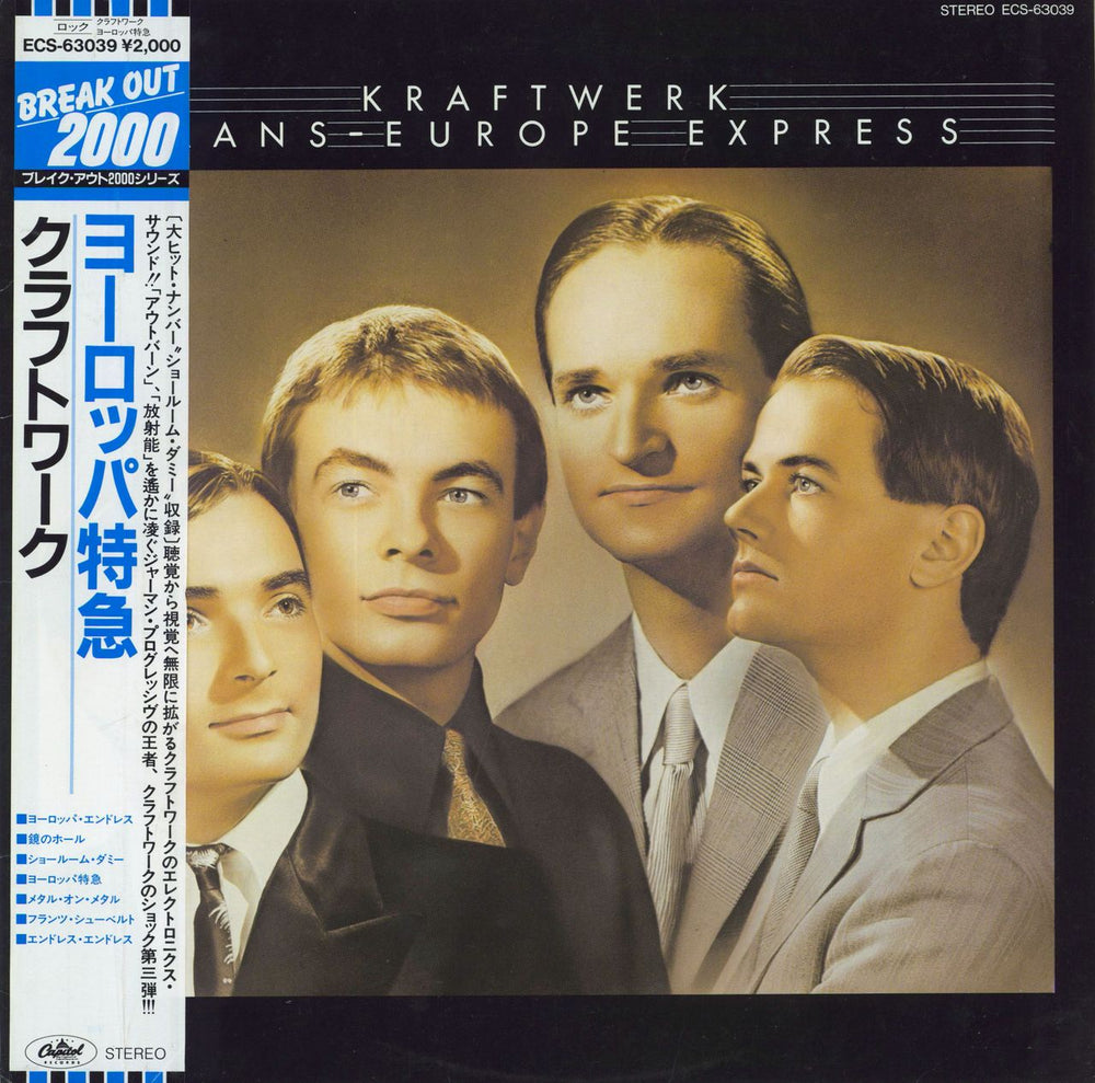 Kraftwerk Trans-Europe Express Japanese Promo vinyl LP album (LP record) ECS-63039