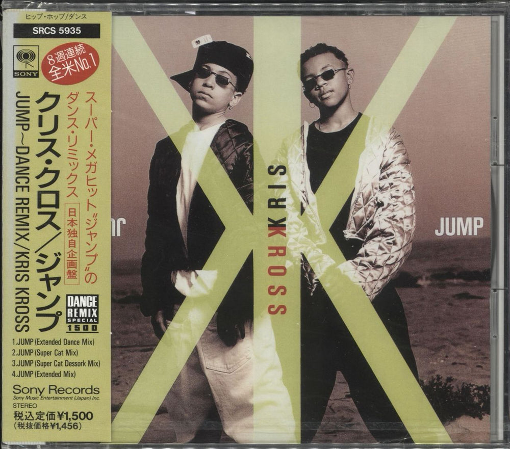 Kris Kross Jump Dance Remix Japanese Promo CD single (CD5 / 5") SRCS5935