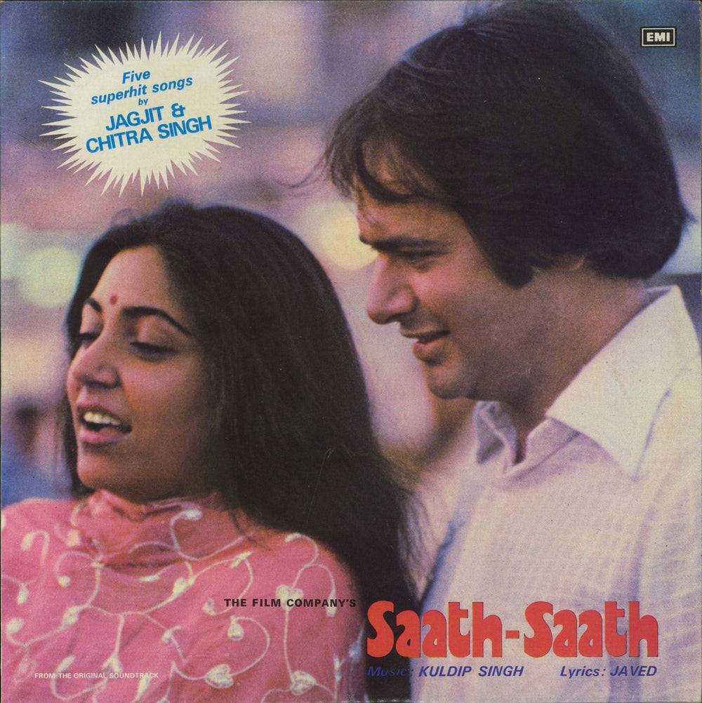 Kuldip Singh Saath-Saath Indian vinyl LP album (LP record) ECLP5772