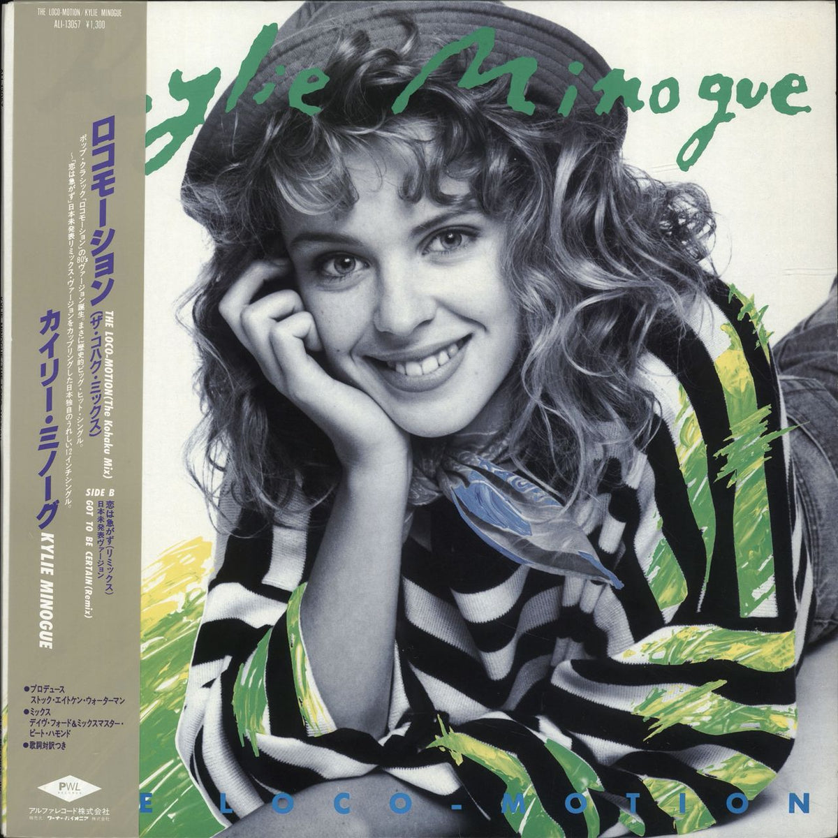 Vinyl Kylie Minogue Better Than Today Part 1 Picture Disc 12 inches