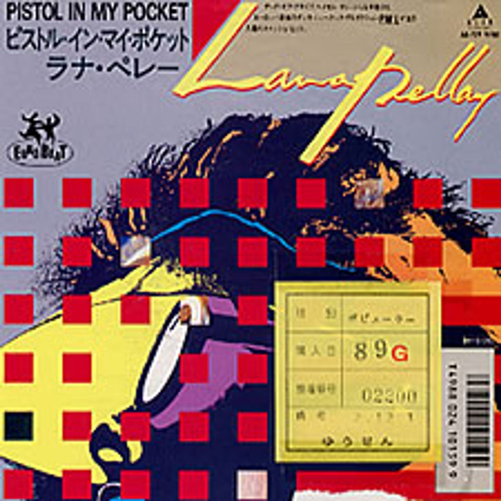 Lana Pellay Pistol In My Pocket Japanese Promo 7" vinyl single (7 inch record / 45) ALI-729