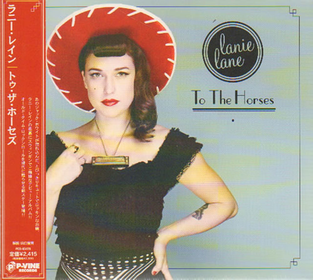 Lanie Lane To The Horses - Sealed Japanese Promo CD album (CDLP) PCD-93479