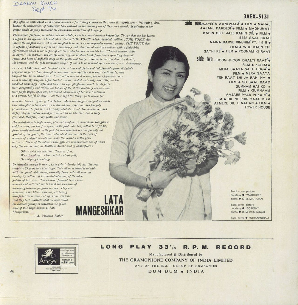 Lata Mangeshkar Haunting Melodies Of Lata Mangeshkar Indian vinyl LP album (LP record)