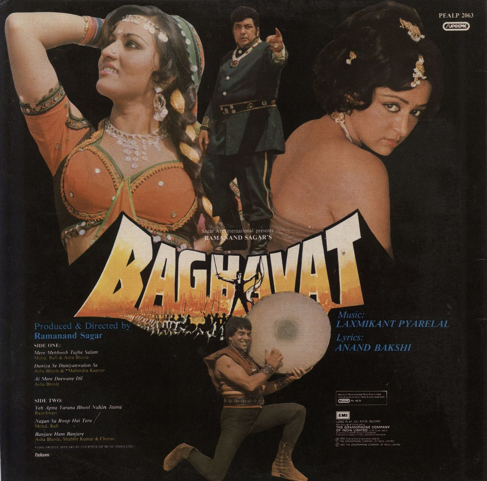 Laxmikant-Pyarelal Baghavat Indian vinyl LP album (LP record)