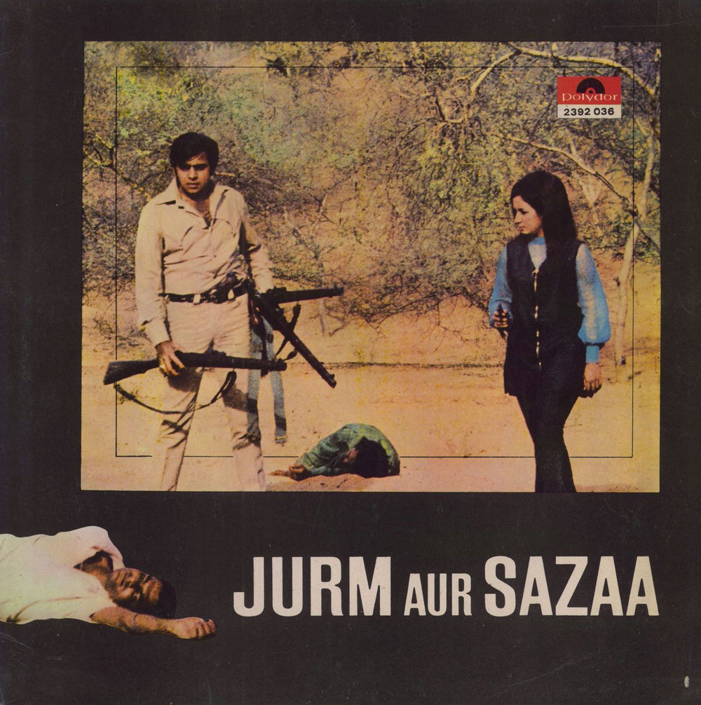 Laxmikant-Pyarelal Jurm Aur Sazaa Indian vinyl LP album (LP record) 2392036