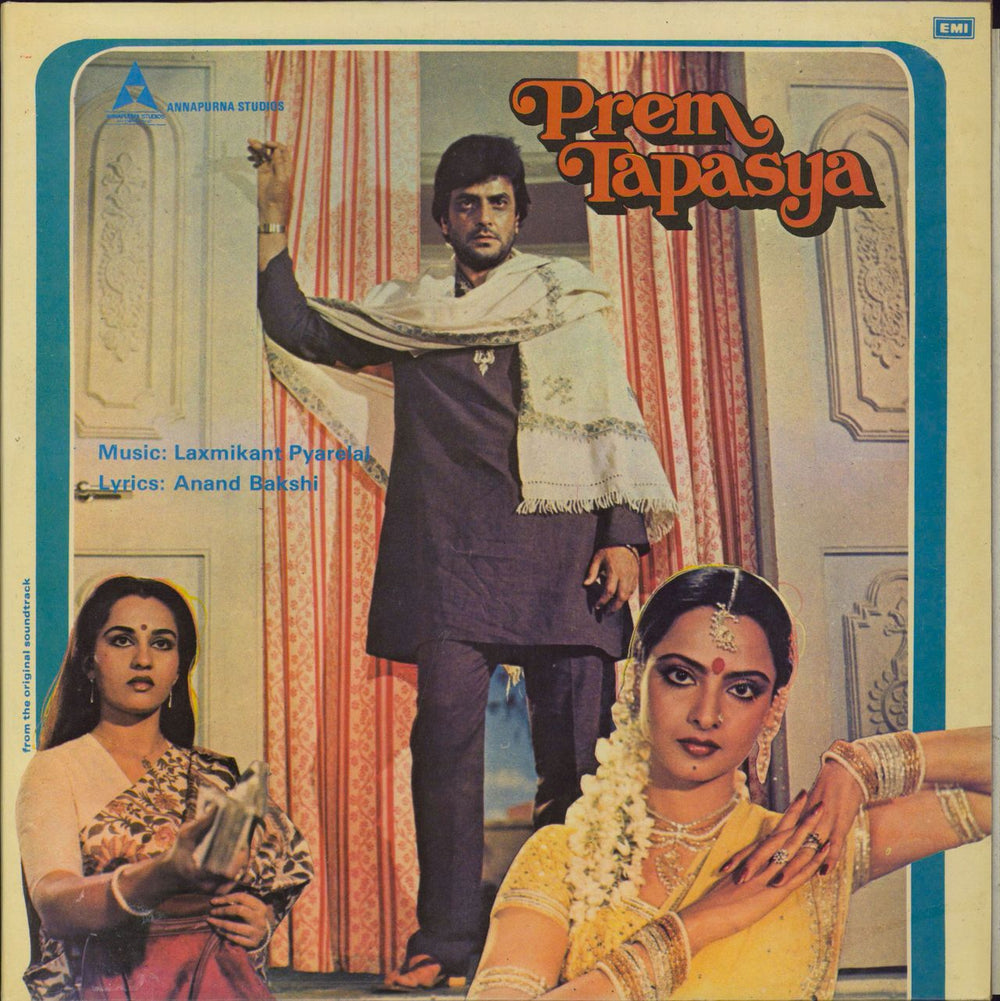 Laxmikant-Pyarelal Prem Tapasya Indian vinyl LP album (LP record) ECLP5861