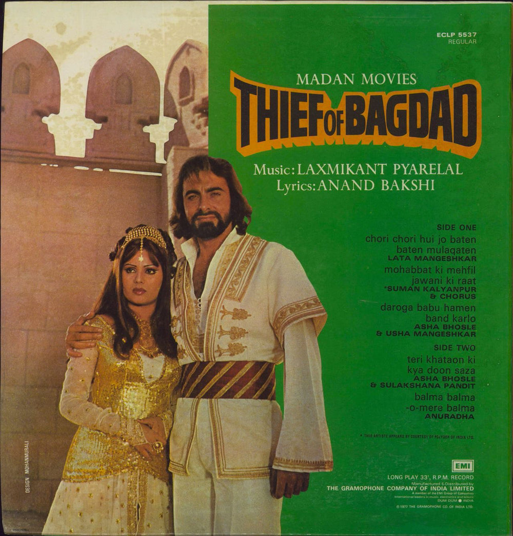 Laxmikant-Pyarelal Thief Of Bagdad Indian vinyl LP album (LP record)