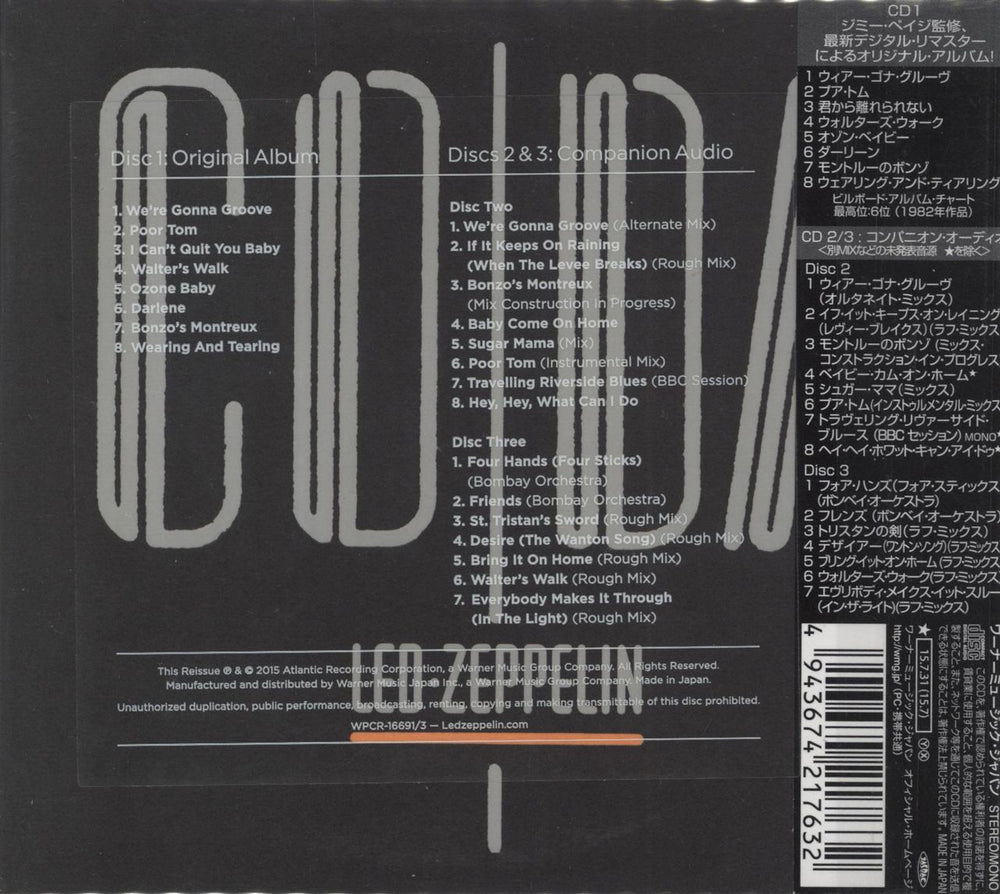 Led Zeppelin Coda: Remastered Deluxe Edition Japanese 3-CD set 