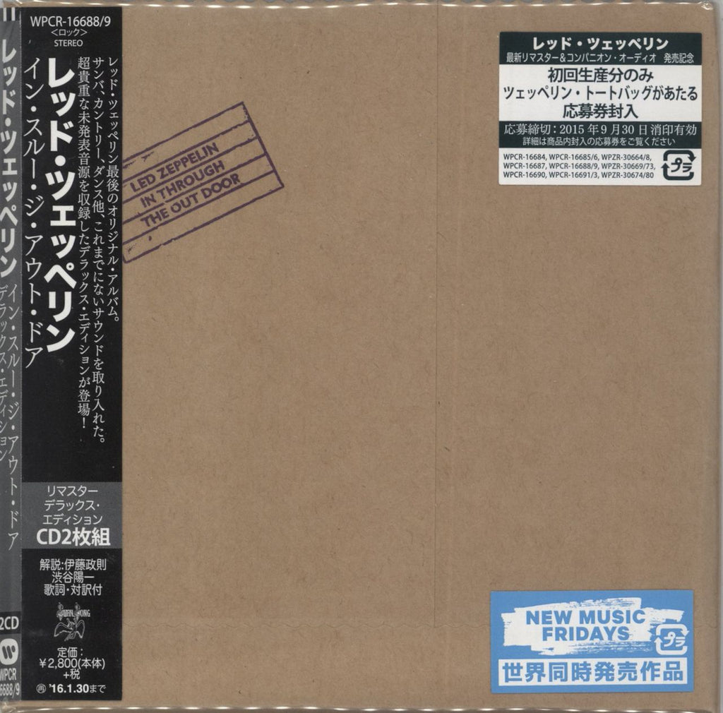 Led Zeppelin Led Zeppelin: Deluxe Edition Japanese 2-CD album set —  RareVinyl.com