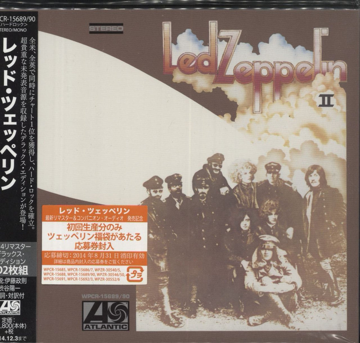 Led Zeppelin Led Zeppelin II - Deluxe Japanese 2-CD album set 