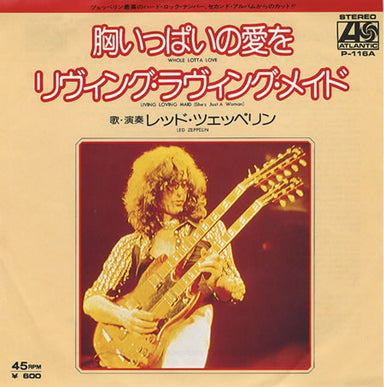 Led Zeppelin Whole Lotta Love Japanese 7