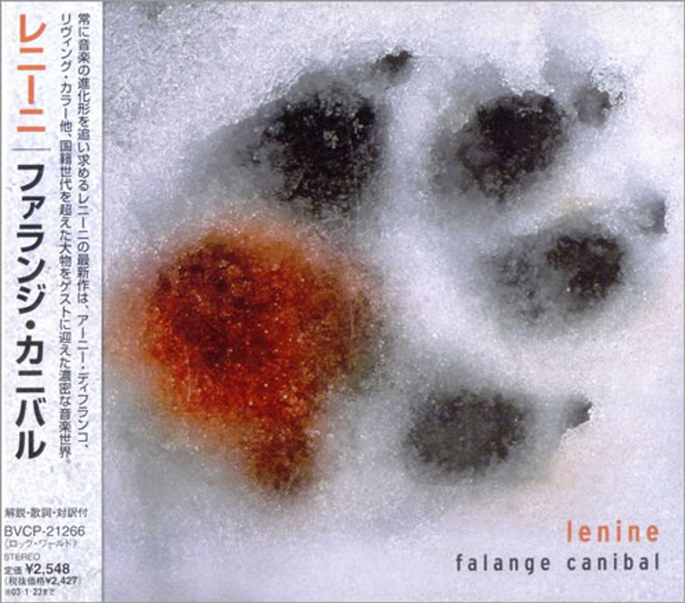 Lenine Falange Cannibal Japanese Promo CD album (CDLP) BVCP21266