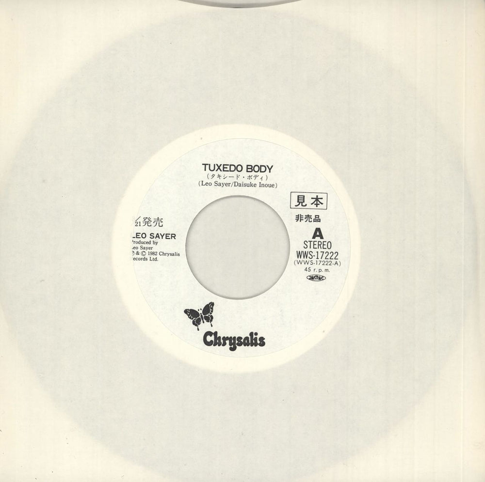 Leo Sayer Tuxedo Body - White label + Two Inserts Japanese Promo 7" vinyl single (7 inch record / 45) WWS-17222