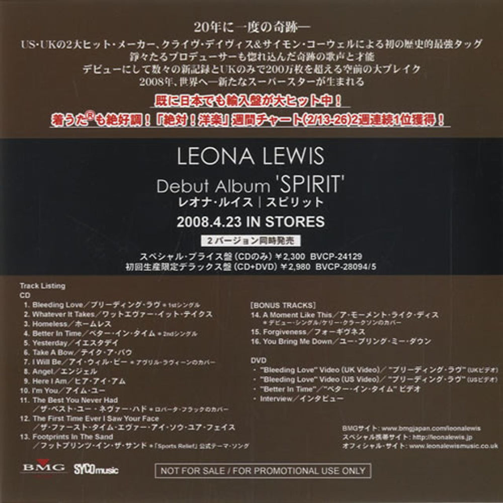 Leona Lewis Spirit Japanese Promo CD-R acetate LE8CRSP472583