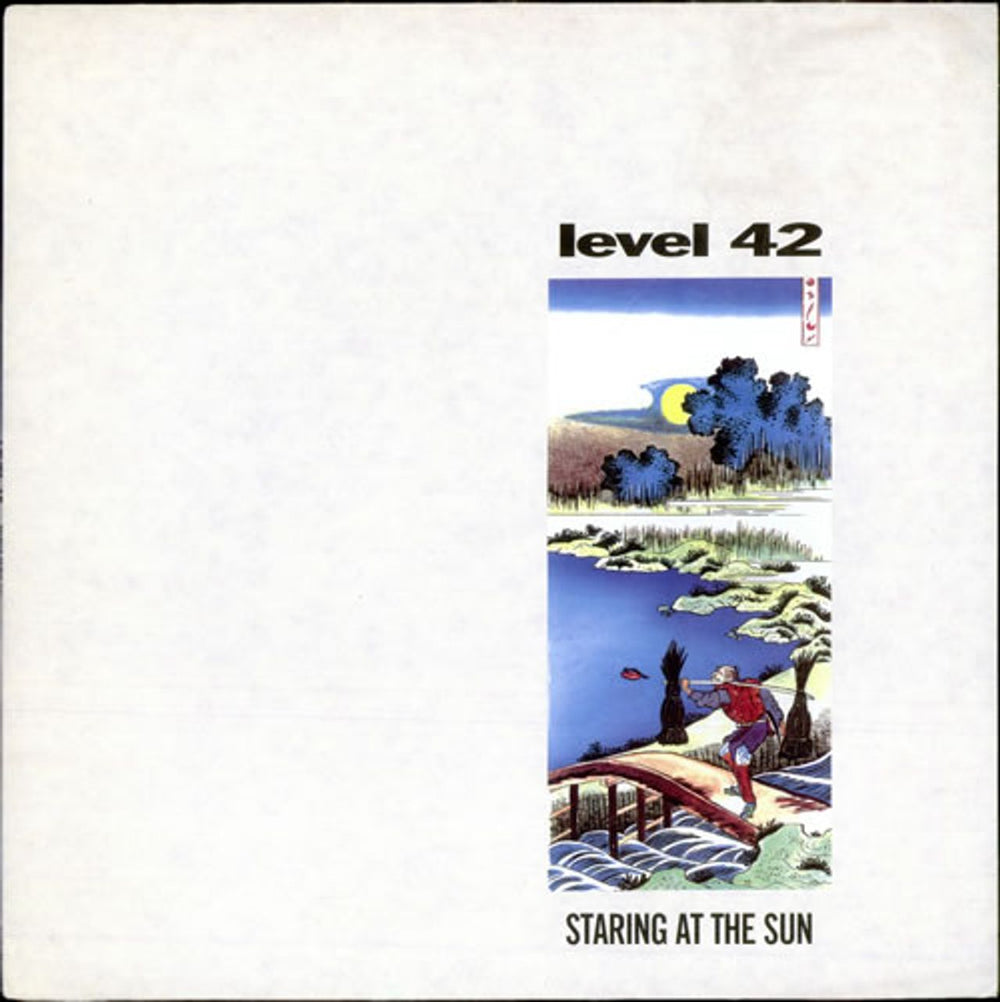 Level 42 Staring At The Sun German vinyl LP album (LP record) 837247-1