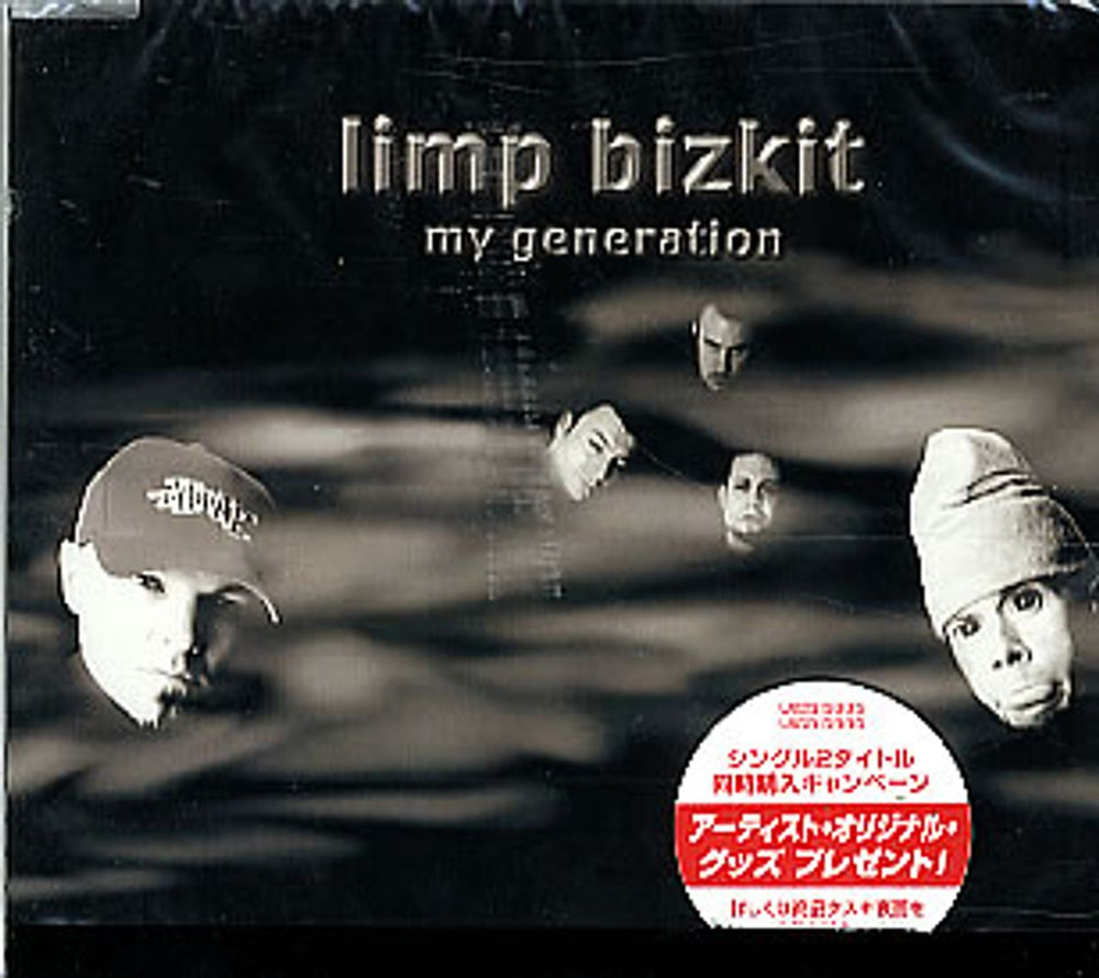 Limp Bizkit My Generation Japanese Promo 2 CD album set (Double CD) UICS-5005/6