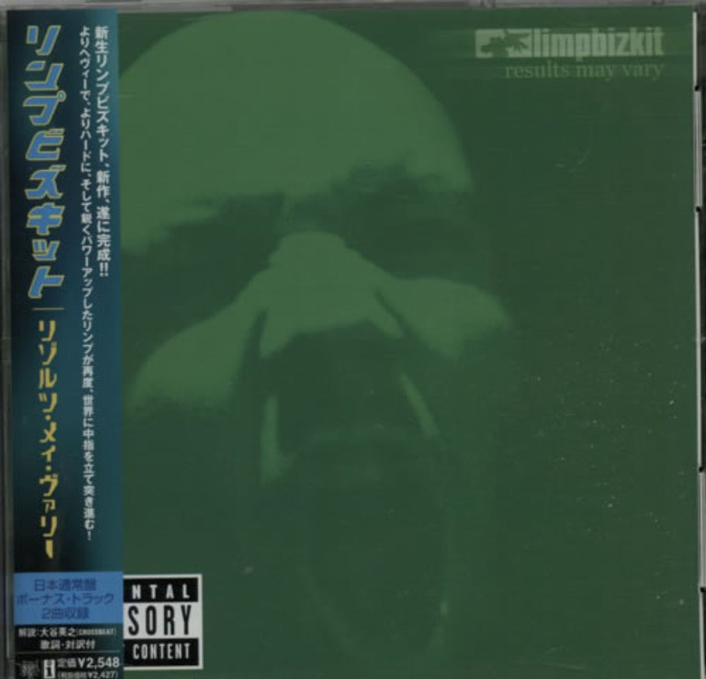 Limp Bizkit Results May Vary Japanese Promo CD album (CDLP) UICS-1060