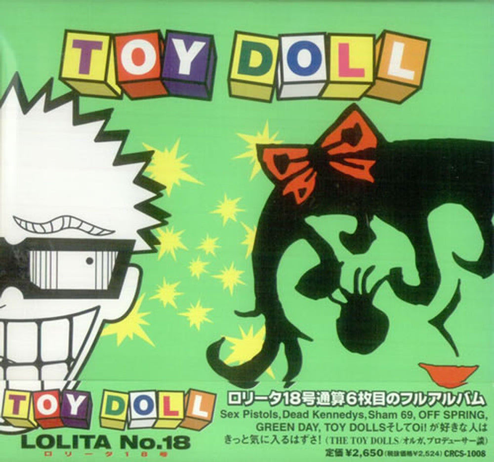 Lolita No.18 Toy Doll Japanese CD album (CDLP) CRCS-1008