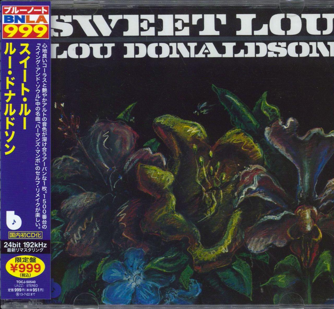 Lou Donaldson Sweet Lou Japanese CD album — RareVinyl.com