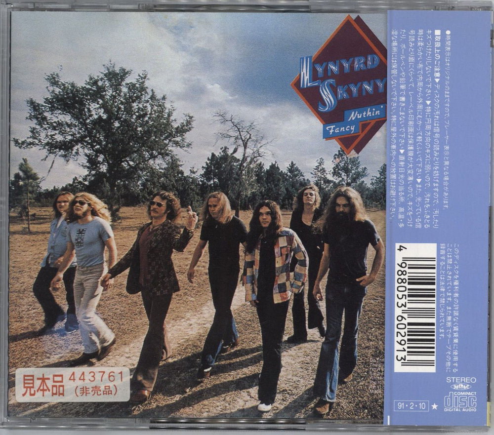 Lynyrd Skynyrd Nuthin' Fancy Japanese Promo CD album (CDLP) LRDCDNU782691