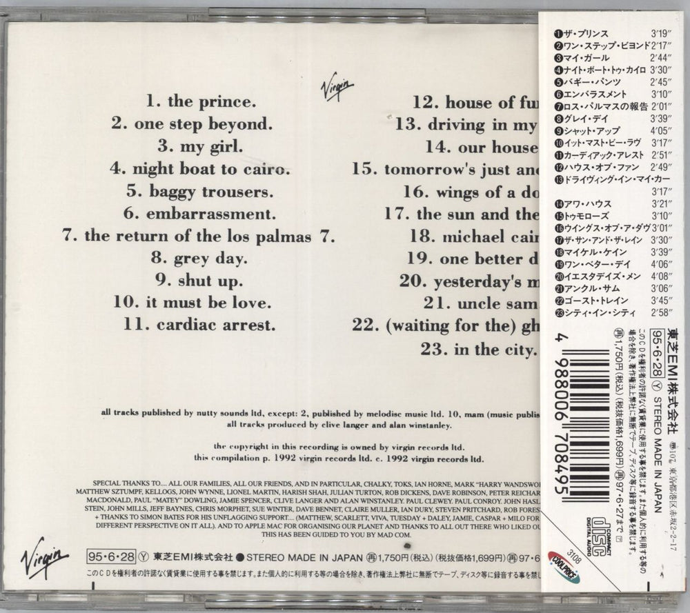 Madness Divine Madness Japanese CD album (CDLP)