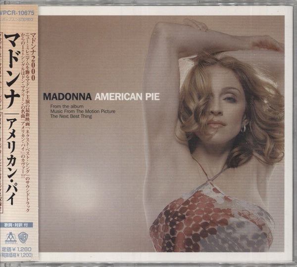 Madonna / Japanese 40-disc CD singles box set video