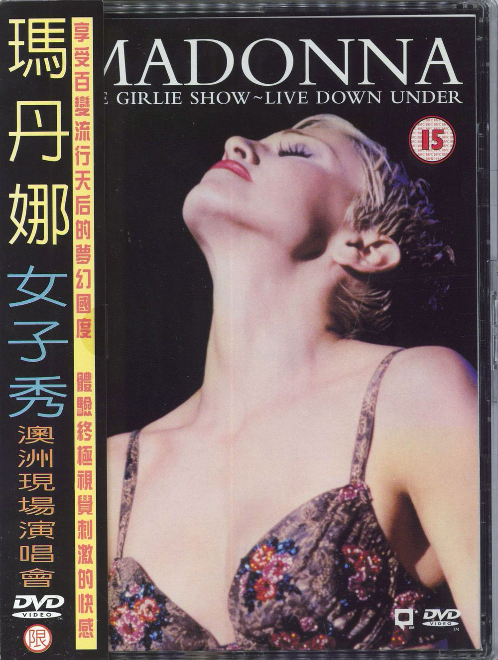 Madonna The Girlie Show - Live Down Under Taiwanese DVD 7599-38391-2