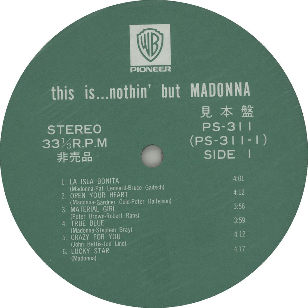 Madonna This Is... Nothin' But Madonna Japanese Promo vinyl LP album (LP record)