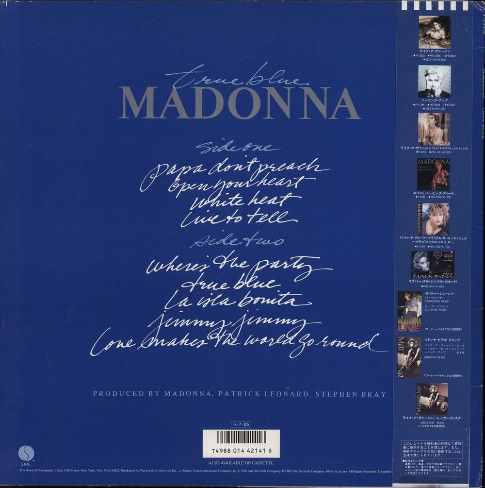 Madonna True Blue + Poster Japanese vinyl LP album (LP record) 4988014421416