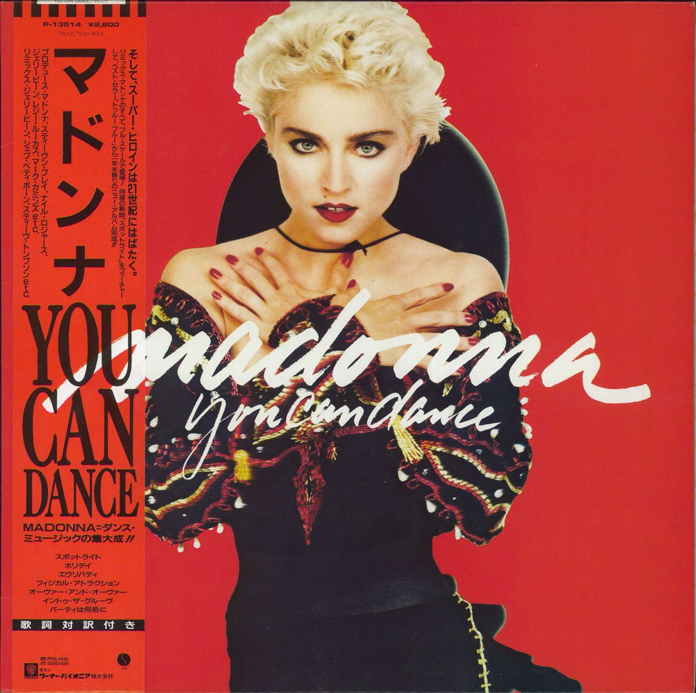 Madonna You Can Dance + Obi Japanese Promo vinyl LP album (LP record) P-13514