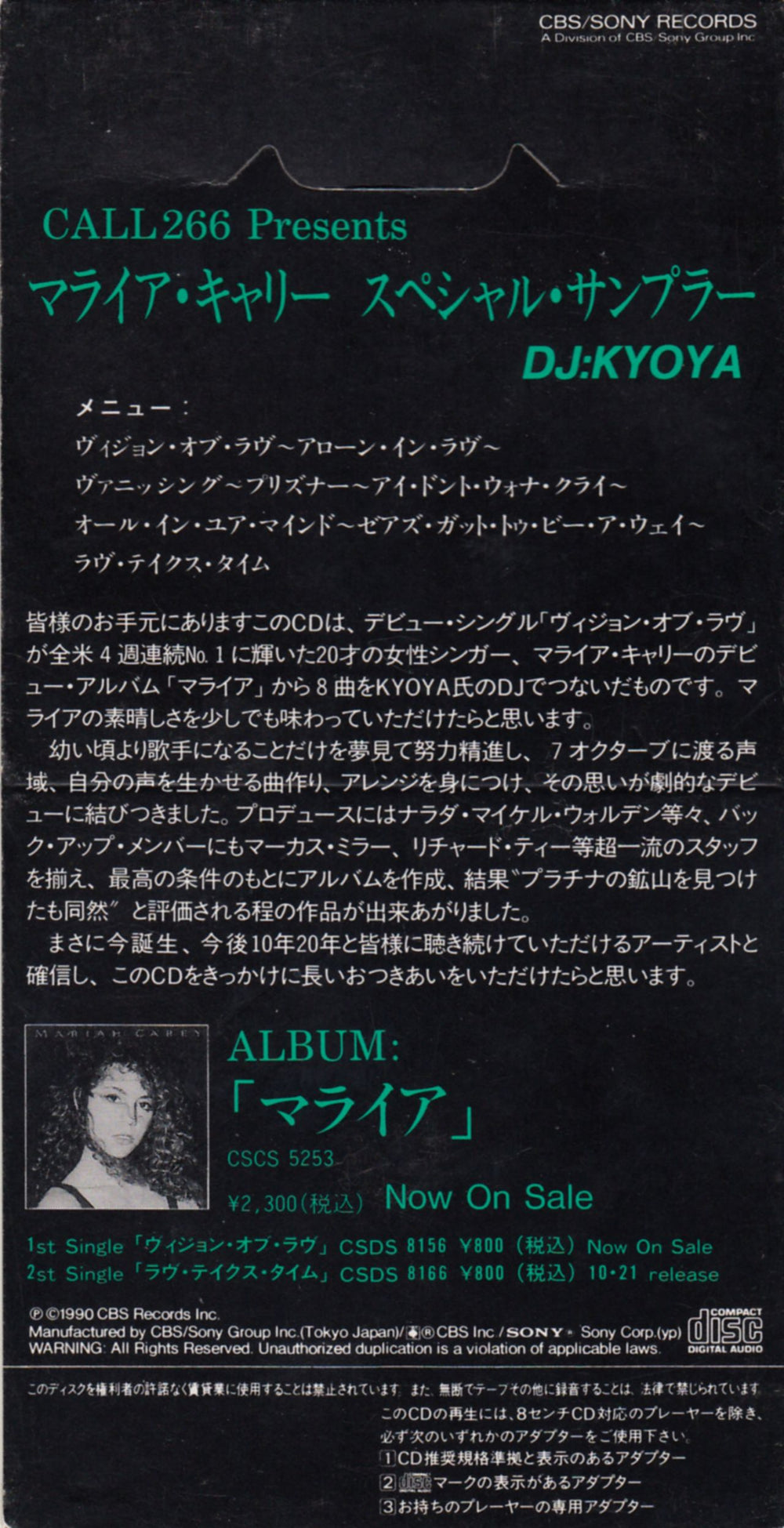 Mariah Carey Special Sampler - Call 266 Presents... Japanese Promo 3" CD single (CD3) CRYC3SP15506