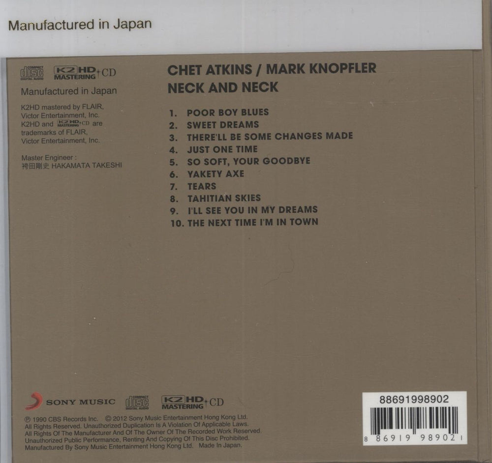 Mark Knopfler Neck And Neck - K2HD Hong Kong CD album (CDLP) 886919989021