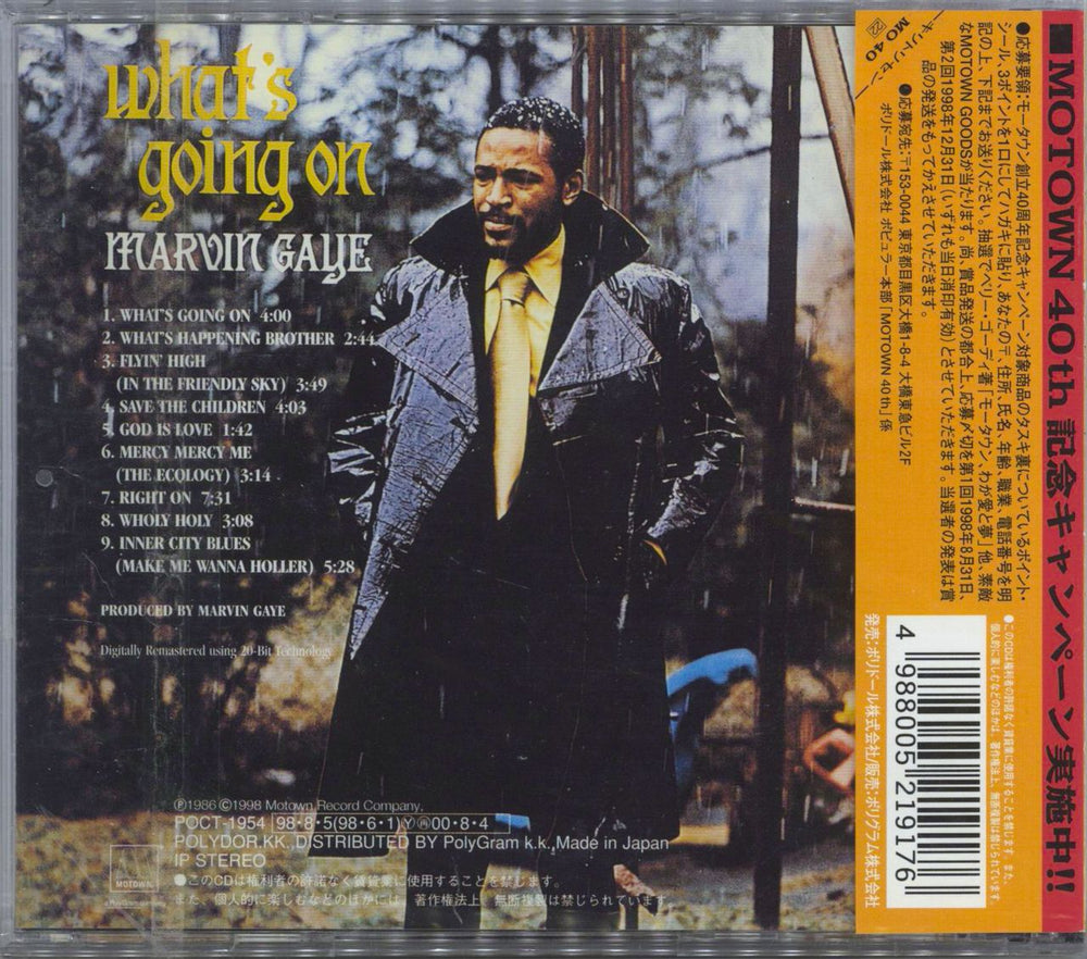 Marvin Gaye What's Going On Japanese CD album (CDLP)