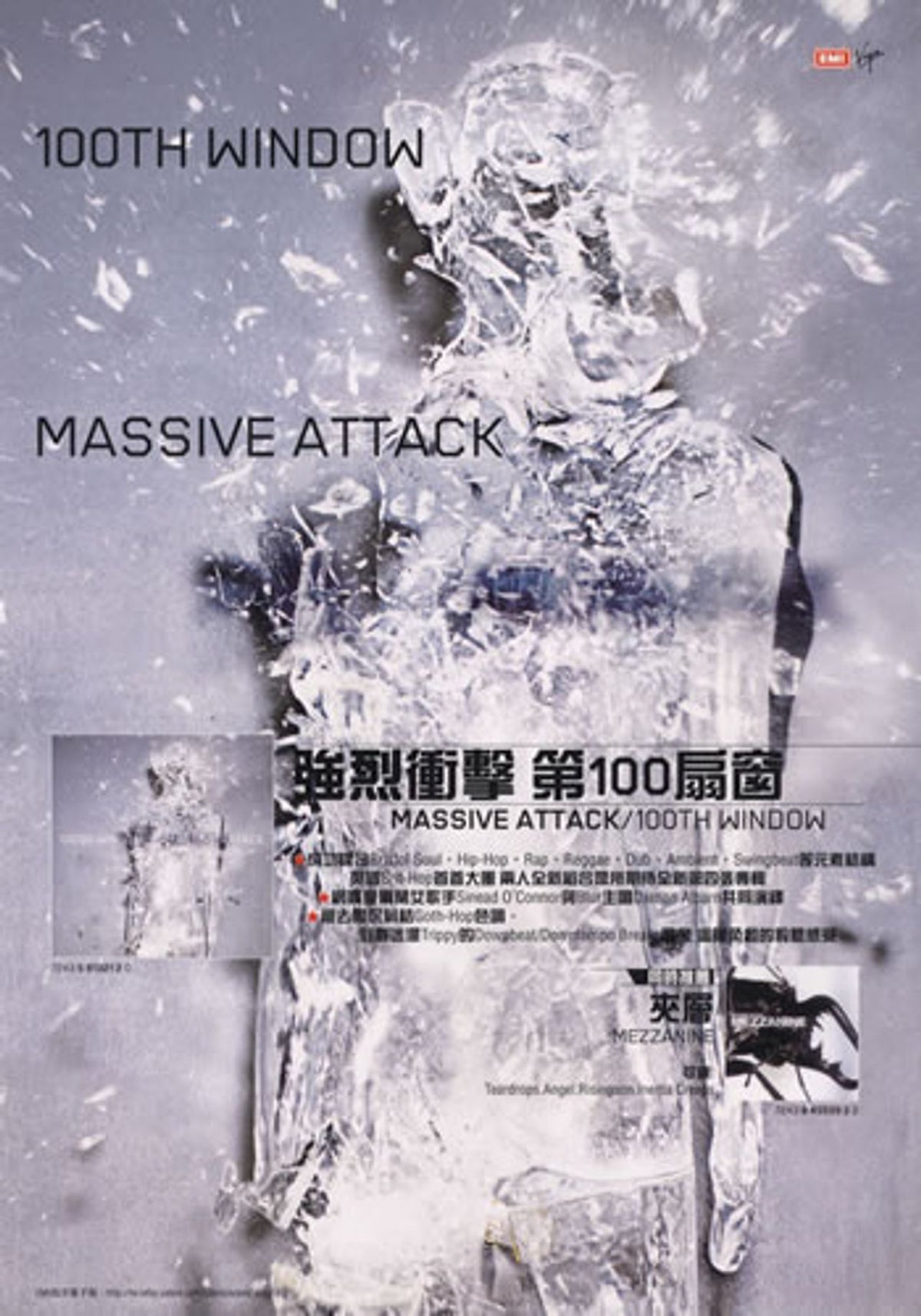Massive Attack 100th Window - Set Of Four Handbills