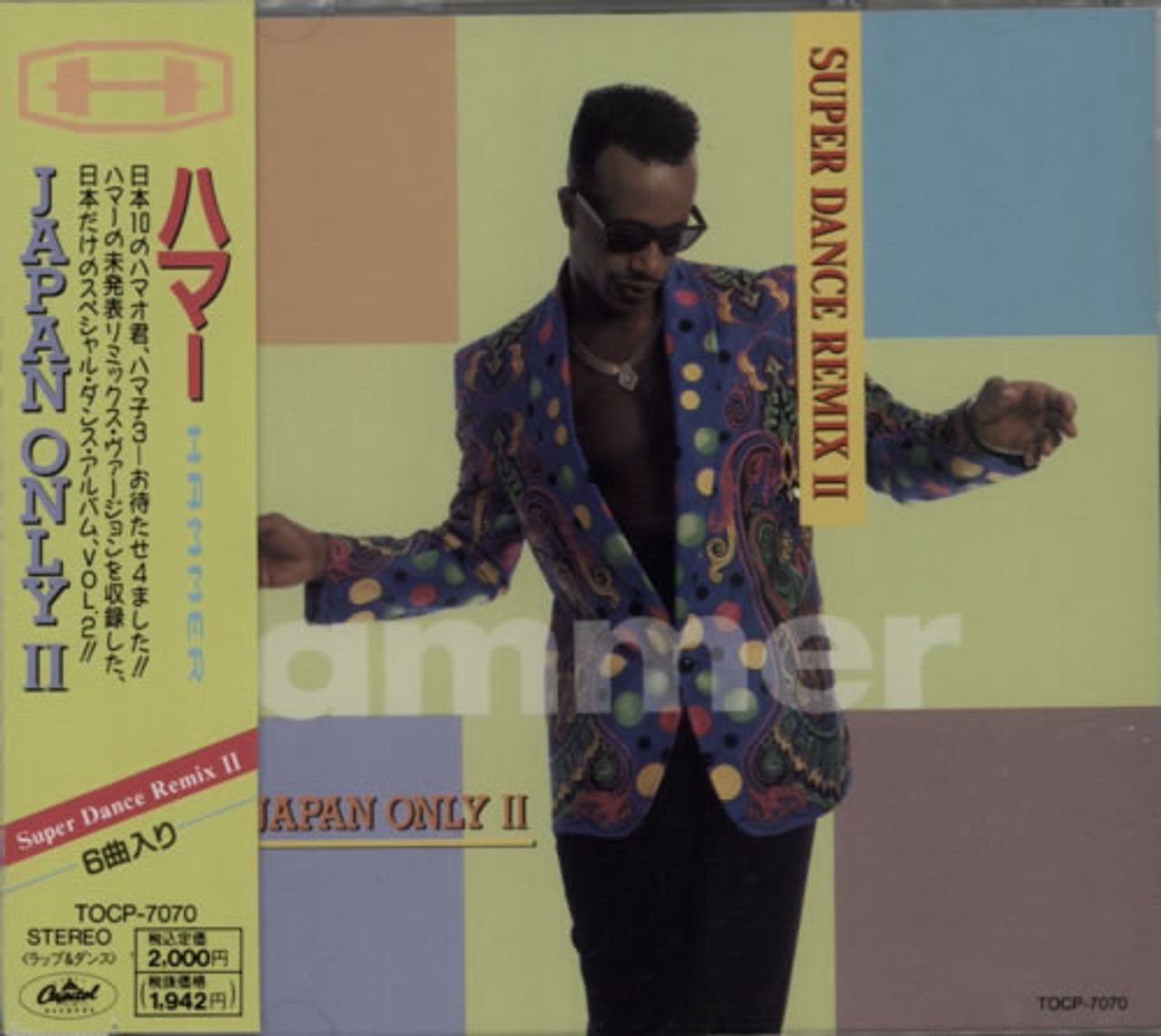 MC Hammer Super Dance Remix II Japanese Promo CD single