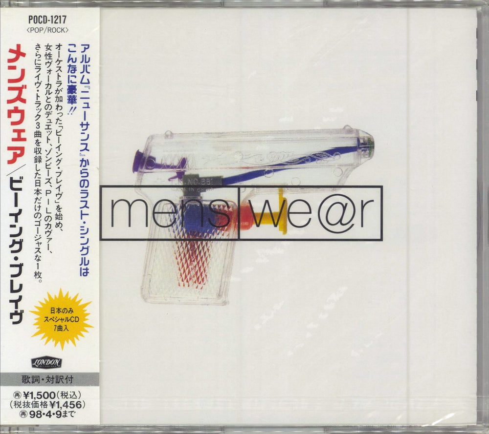 Menswear Being Brave - Sealed Japanese Promo CD single (CD5 / 5") POCD-1217